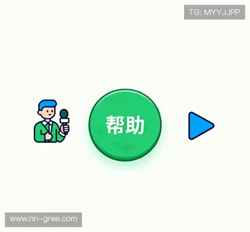 疑问解答网